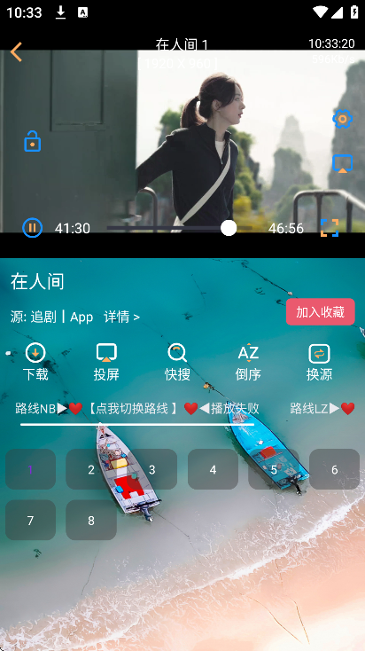 双鱼影视仓app下载免费版