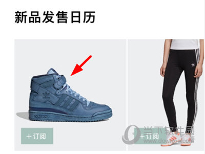 adidas11