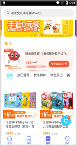 app4