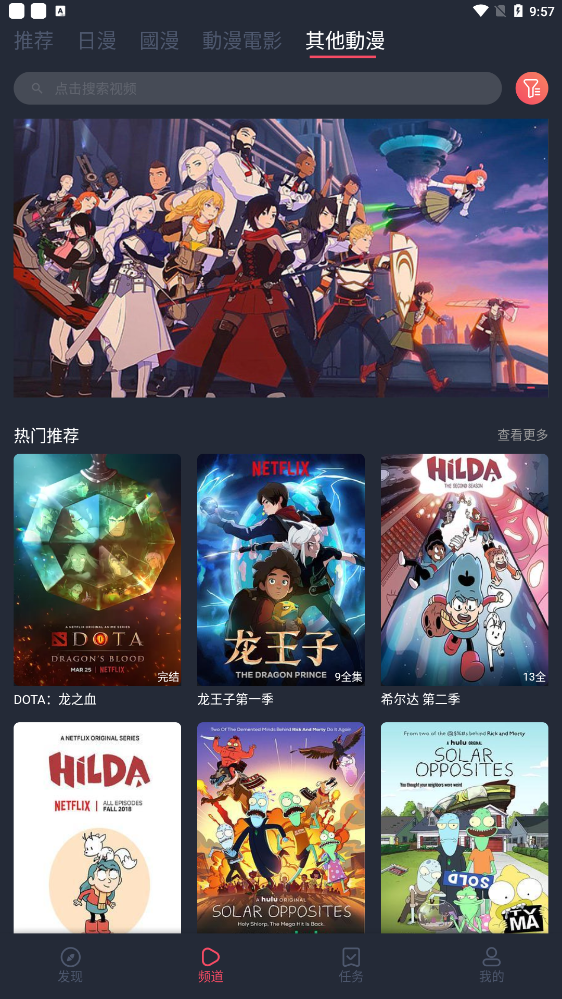 凹次元免费版截图1