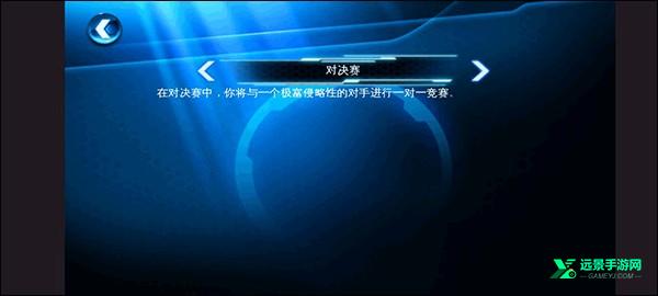 狂野飙车6火线追击