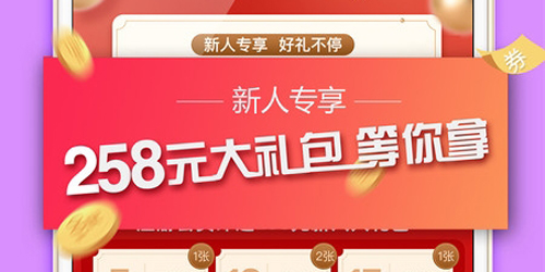 惠家有app软件亮点