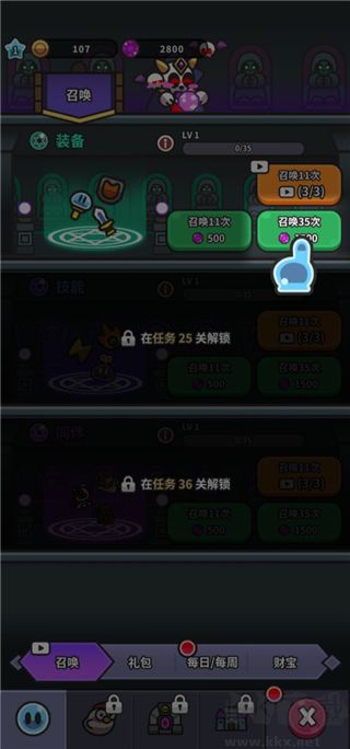 史莱姆大冒险(Legend Slime)