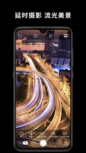 Capture2APP v2.6.68
