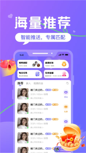 appv1.1.8