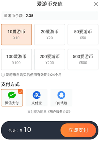 随乐游云游戏15