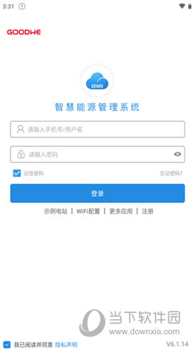小固云窗官方APP