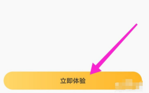 作业帮家长版10