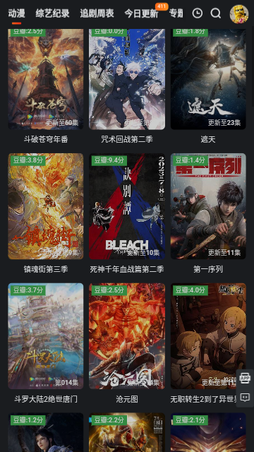 红楼影视高清免费版
