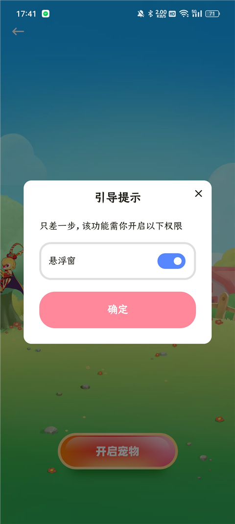 白桃手机壁纸