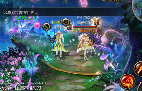 魔域口袋版九游版