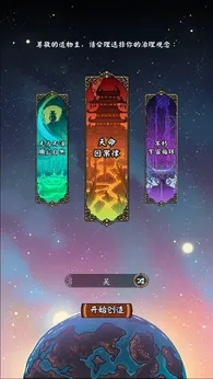 一代掌门