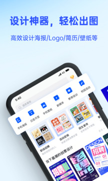 fotor懒设计app v1.0.26.32
