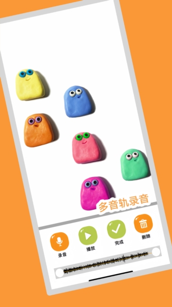 小羊飞飞定格动画 v1.45