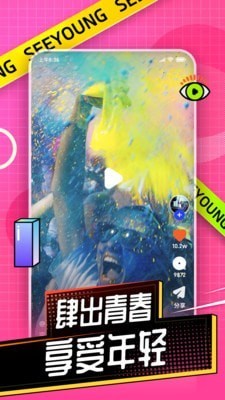 肆样小视频免费版