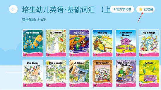 海豚儿童英语图片3