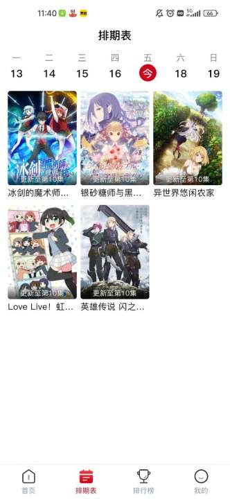 omofun无广告最新版截图