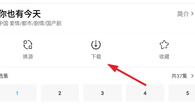 新版摘星剧场下载安装