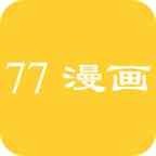 77漫画app安卓版v0.0.1