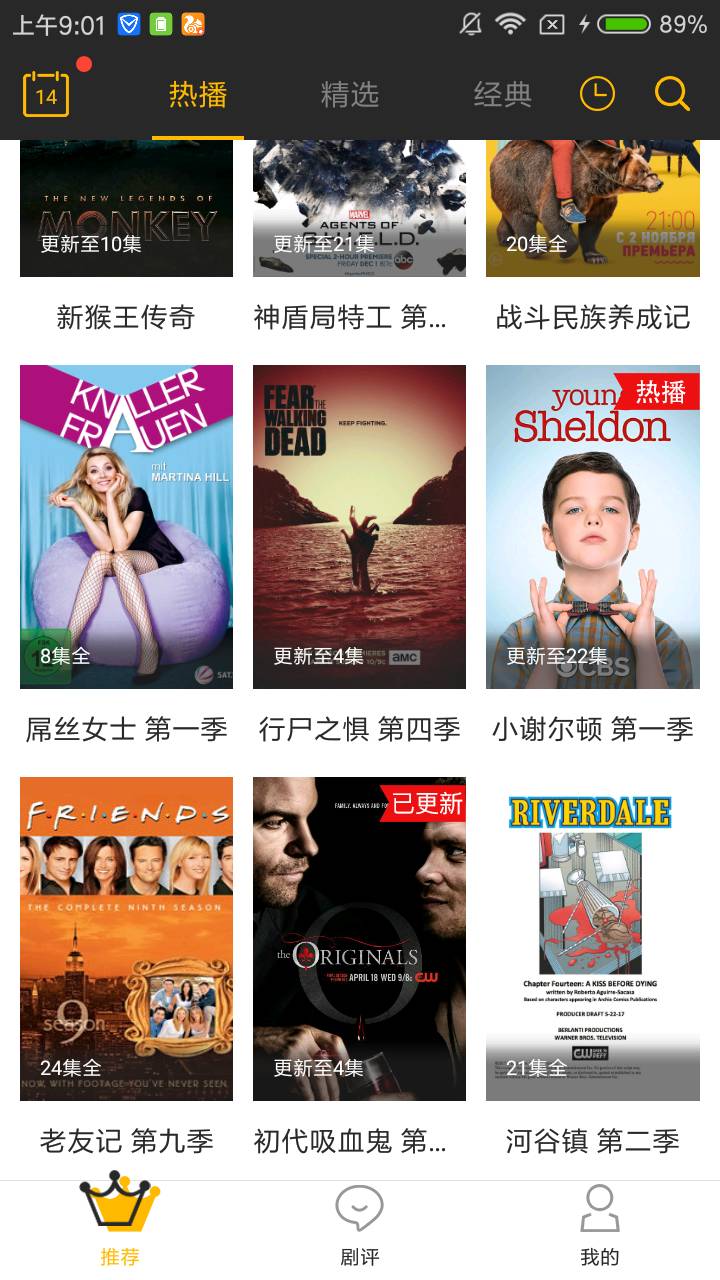 美剧天堂 1