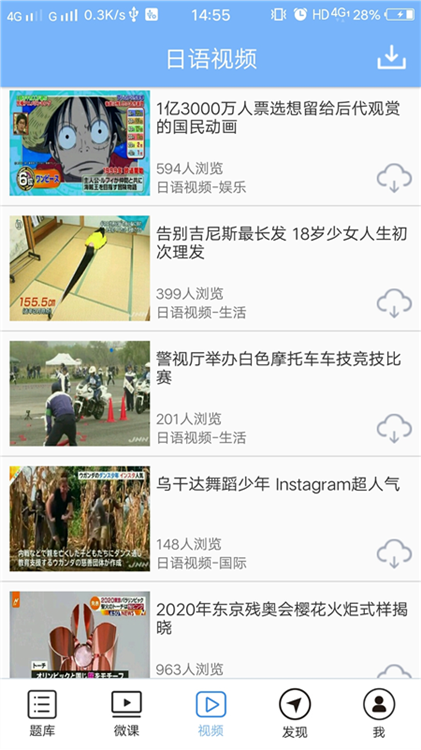 应用场景配图1