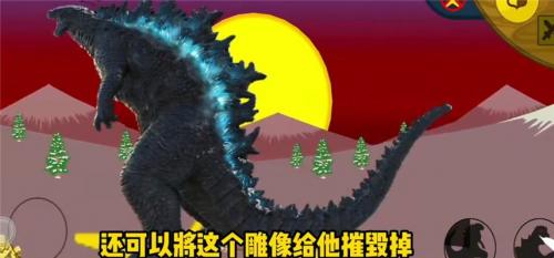 火柴人战争遗产哥斯拉模式