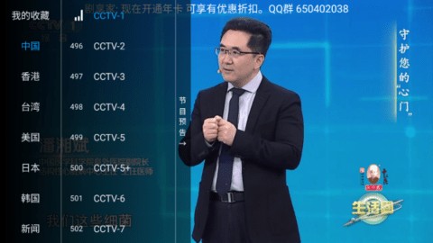 剧享家 1.1.1 安卓版