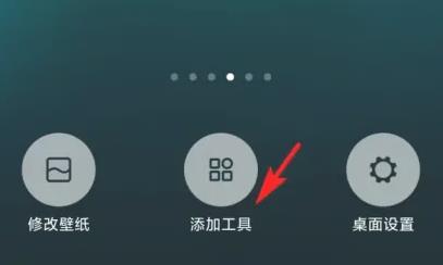 墨迹天气