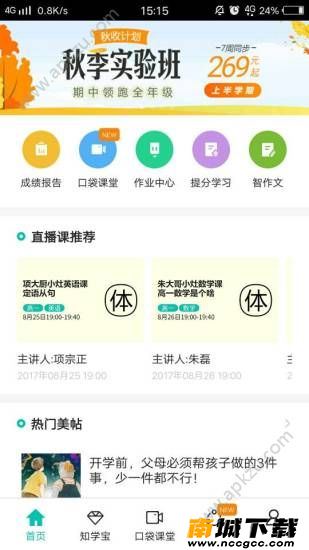 预览图1