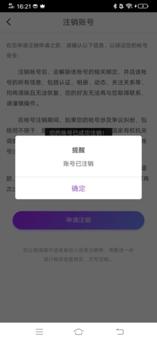 ѰappͼƬ23