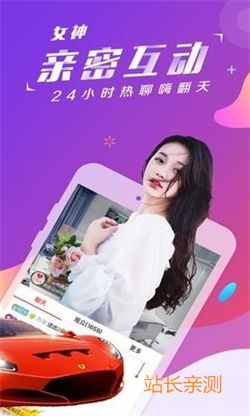 旋轉直播破解版 V2.8.1最新版截圖1