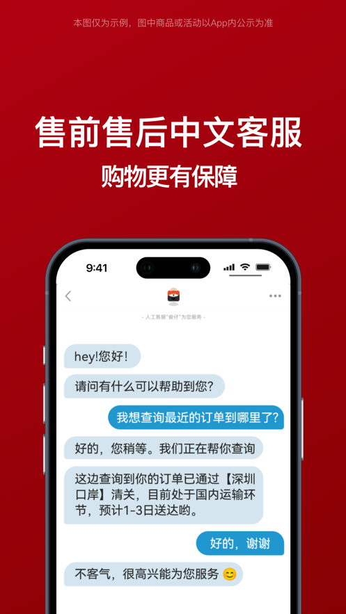 ⹺app氲װv3.16.6 ׿