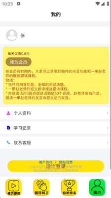 九十七app v1.0.2