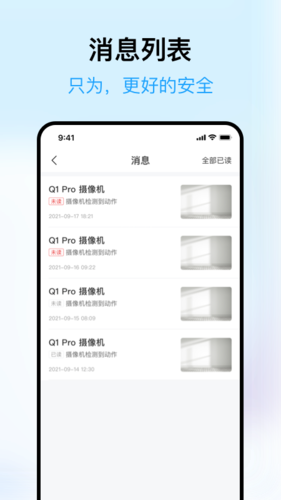 清瞳最新版 v2.2.4_2506241757
