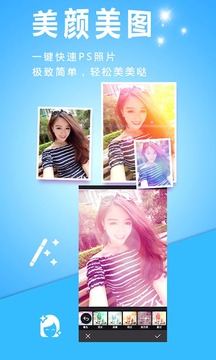 动感相册app 7.35