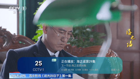 EZ视频 v6.3.3.6免费下载