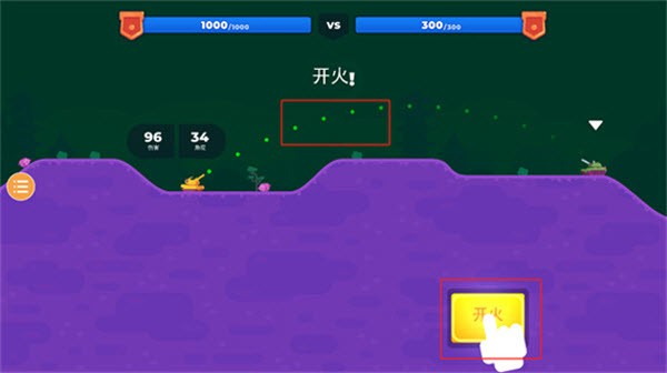 坦克之星内置菜单版