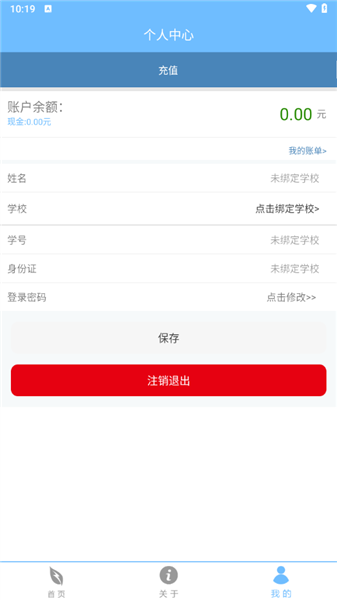 使用教程配图3