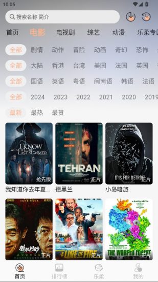 于浅影视app免费版