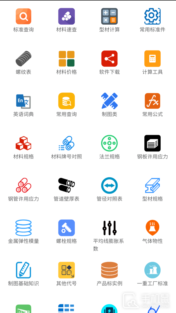 光线数控 v7.4.1