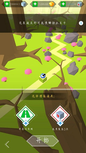 跳舞的线无限金币版