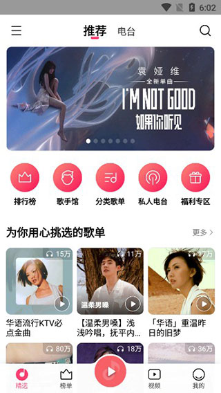 小米音乐变成QQ音乐教程配图1