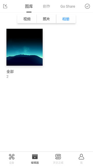 使用教程配图9