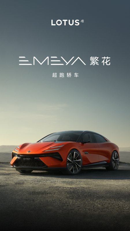 路特斯 v2.0.46