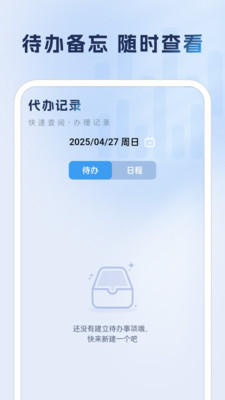 公积金提取助手app v1.0.0