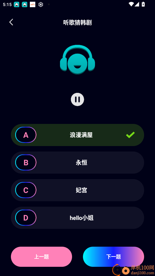 蓝莓视频最新版