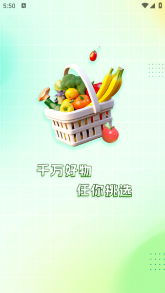 幽兔管家2