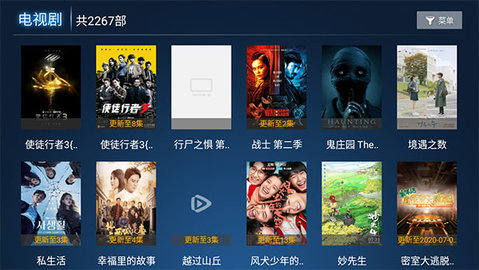 奇云TV电视版(免授权码)