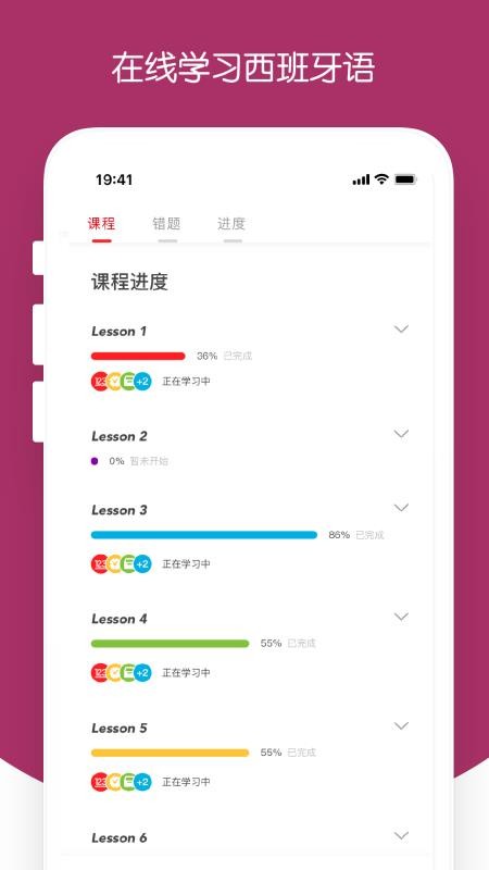西巡app 2.2.6