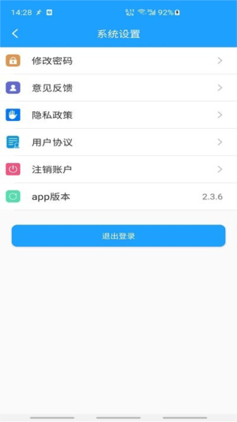 ֻappƶƶv2.3.9